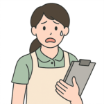 筆者